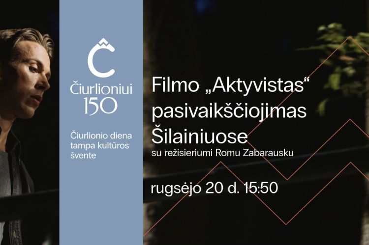 Filmas