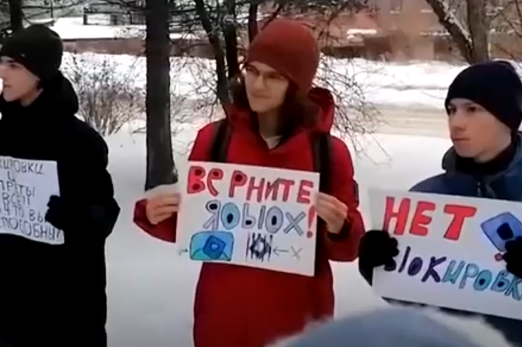Protestas Sibire / Routers įrašo stop kadras