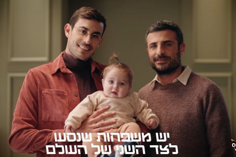 LGBT šeima // Doritos reklamos stop kadras