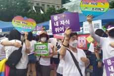 Korėjos Pride 2022 // Nuotr. iš @KoreabyMe